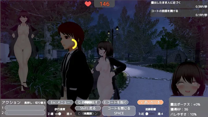 Secret Flasher Sereka (暴露狂塞雷卡) バレないように裸コートで露出するセレカさん [Ver1.3/1.7G]