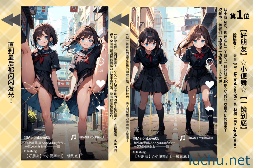 [AI作品] 《露出时尚》 Vol.5 [译本/48P/93.8M]
