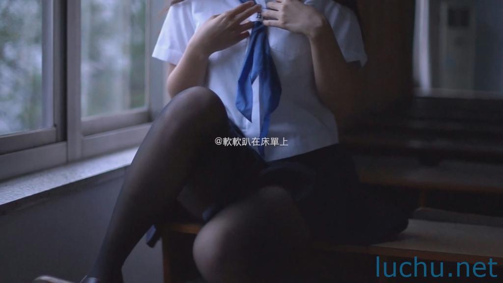 @软软趴在床单上 – NO.104 放学后 [1V/536M]