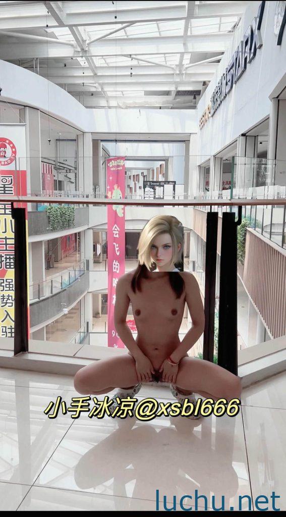 小手冰凉@xsbl666 小蓝鸟户外露出作品存档[65P+42V/275M]