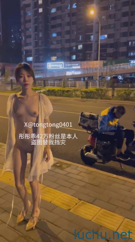 @彤彤乖 9月最新户外露出福利[21P+43V/1.4G]