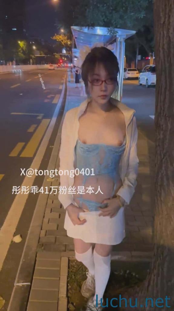 @彤彤乖 9月最新户外露出福利[21P+43V/1.4G]