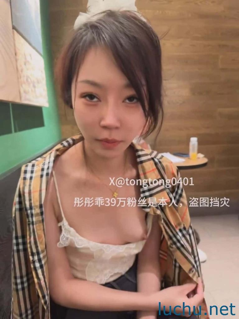 @彤彤乖 9月最新户外露出福利[21P+43V/1.4G]
