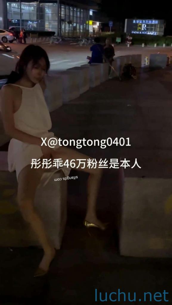 @彤彤乖 课堂露出自慰 人前故意走光露出[3P+29V/1.03G]