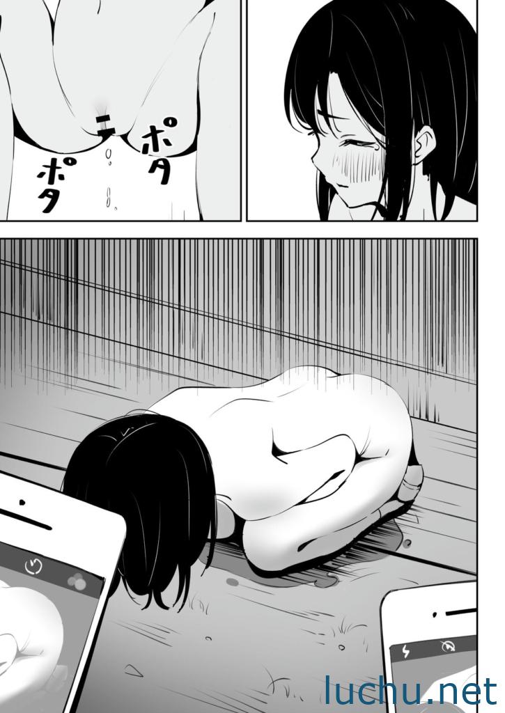[漫画]原本我只是想阻止霸凌 中译+Eng[29P/105M]