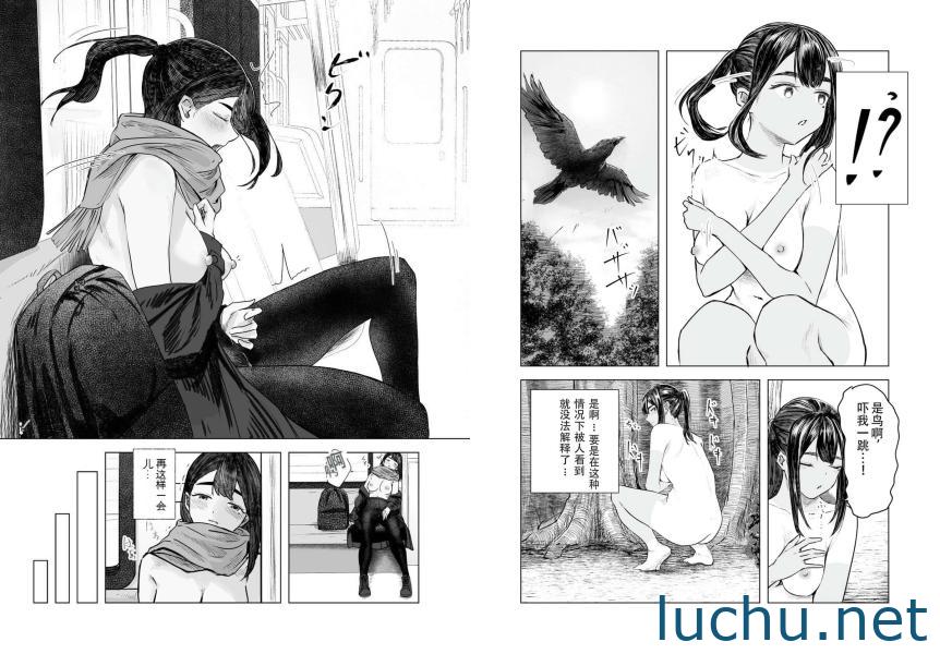 [漫画]夏日的印记 3~4册[56P/48M]