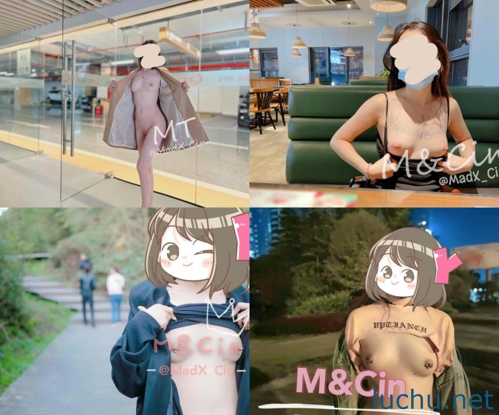 推特情侣@M＆Cin 露出视图存档[171P+6V/188M]