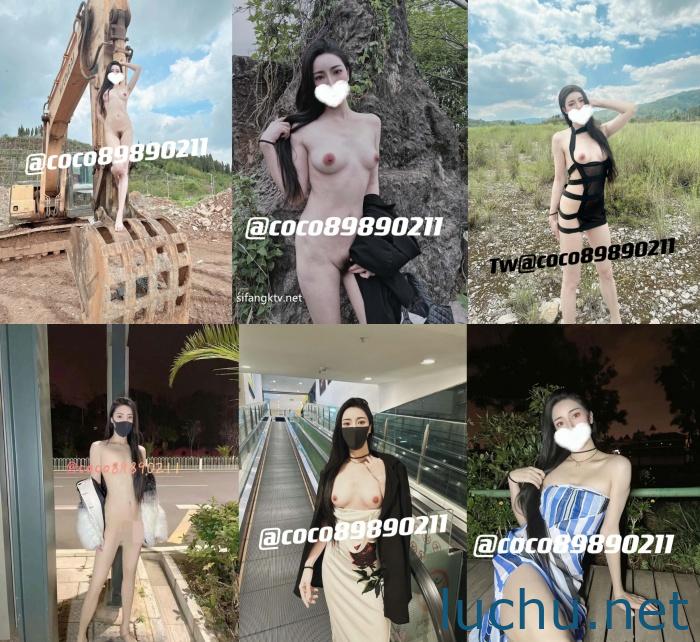 露出大表姐@coco89890211 户外露出任务视图存档[258P+55V/548M]