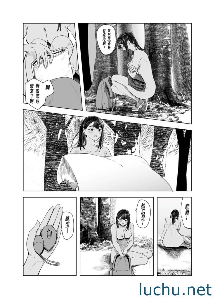 [漫画]夏日的印记 1~7册[122M]