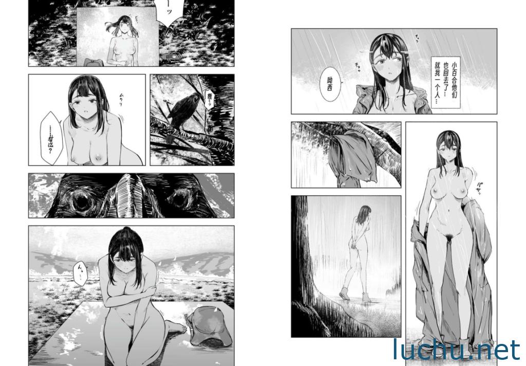 [漫画]夏日的印记 1~7册[122M]