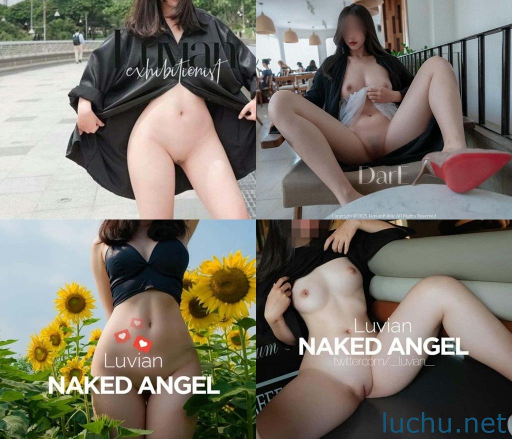 @luvian秋儿 近期露出图包存档[72M]