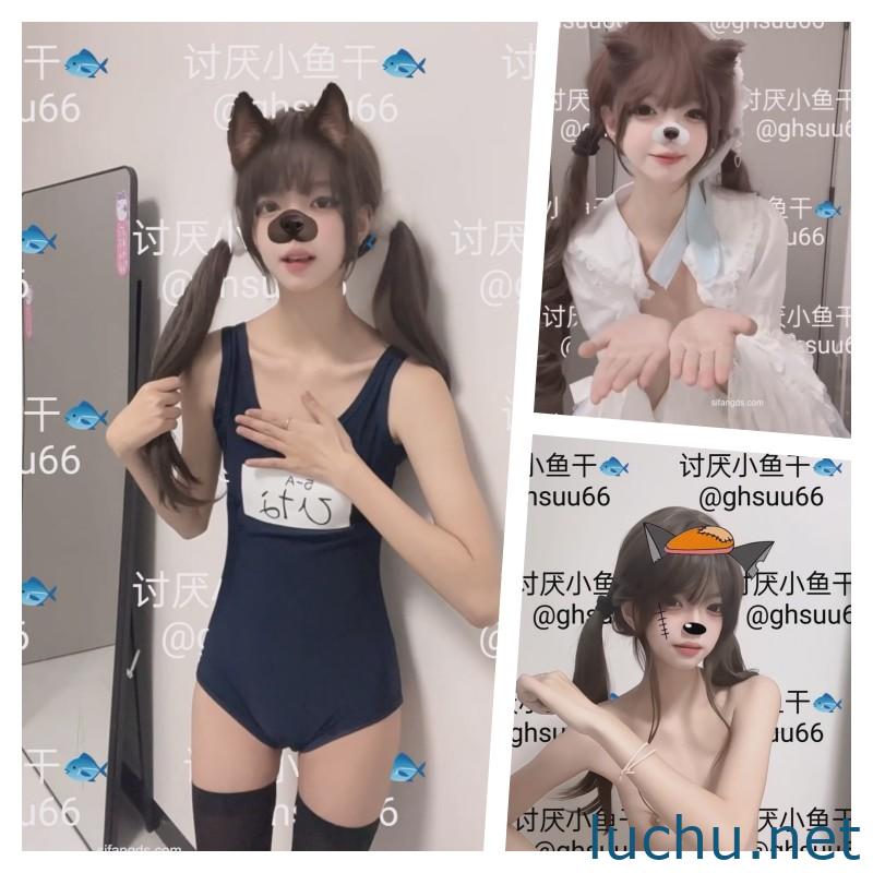 清纯萌妹@讨厌小鱼干 裸舞福利[29V/3.74G]