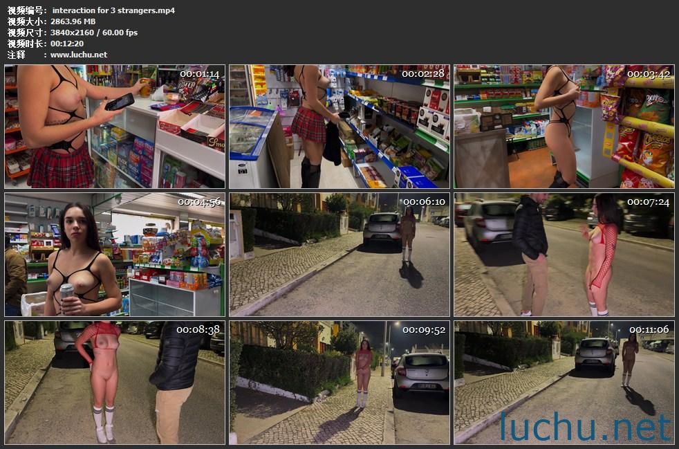 小姐姐@ivy 商店露出 街道勾搭路人合影4K (1.21GB)