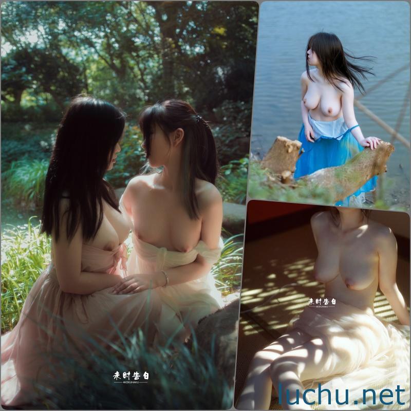 摄影师 未时告白@4kokuhaku 天体风格图包存档[444P/801M]