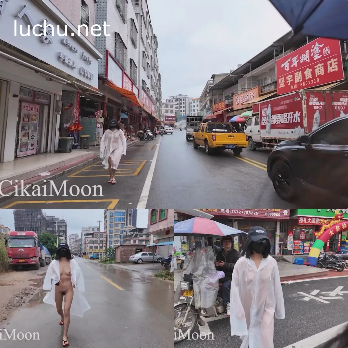 CikaiMoon 户外人前露出 会员订阅视频合集