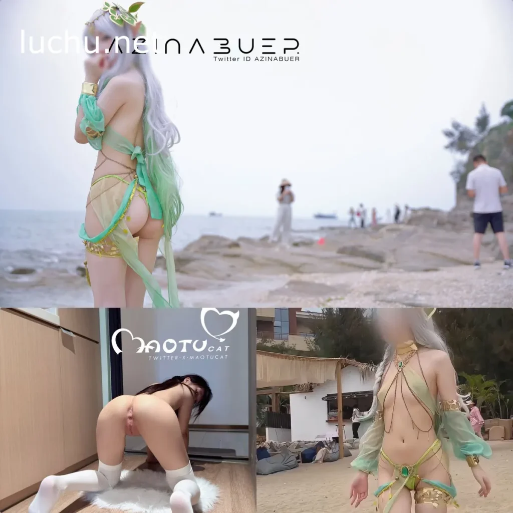 高颜值小姐姐@AZINABUER (XIAYA+MAOTU) 户外人前露出 大慈树王cos 6月[29P+3V/69M]