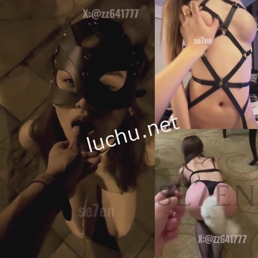 推特调教大神@se7en 近期新档户外调教露出遛狗[45V/1.82G]