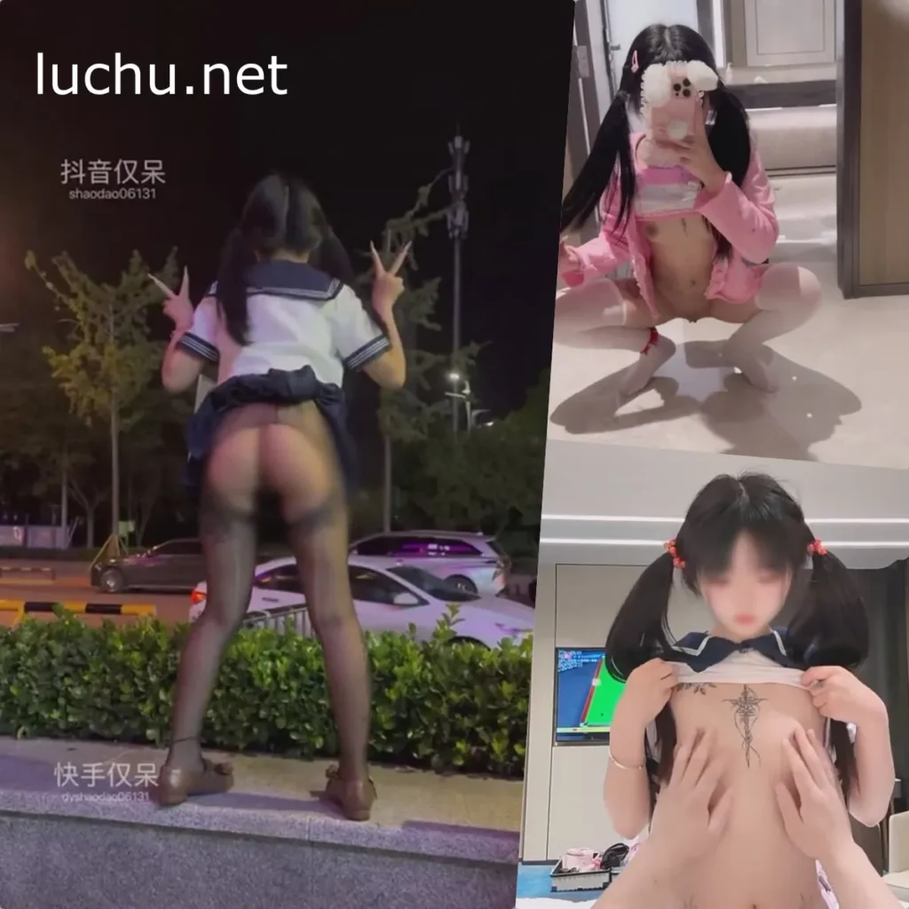 超嫩萝莉@仅呆 户外露出调教狗爬 私拍啪啪 [36V/338M]