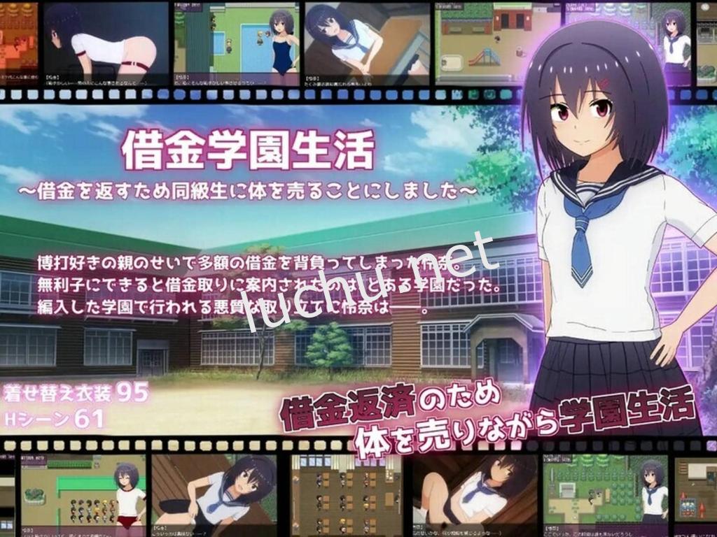 在学校卖身偿还债务V1.03[安卓+PC/中文/2.28G]