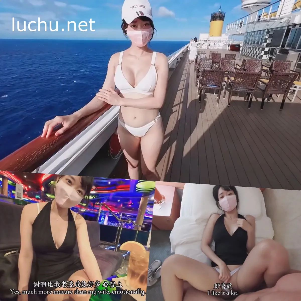 亚洲臀后ssrpeach 奢华邮轮旅游和离异大叔的恋情 1V (522M)