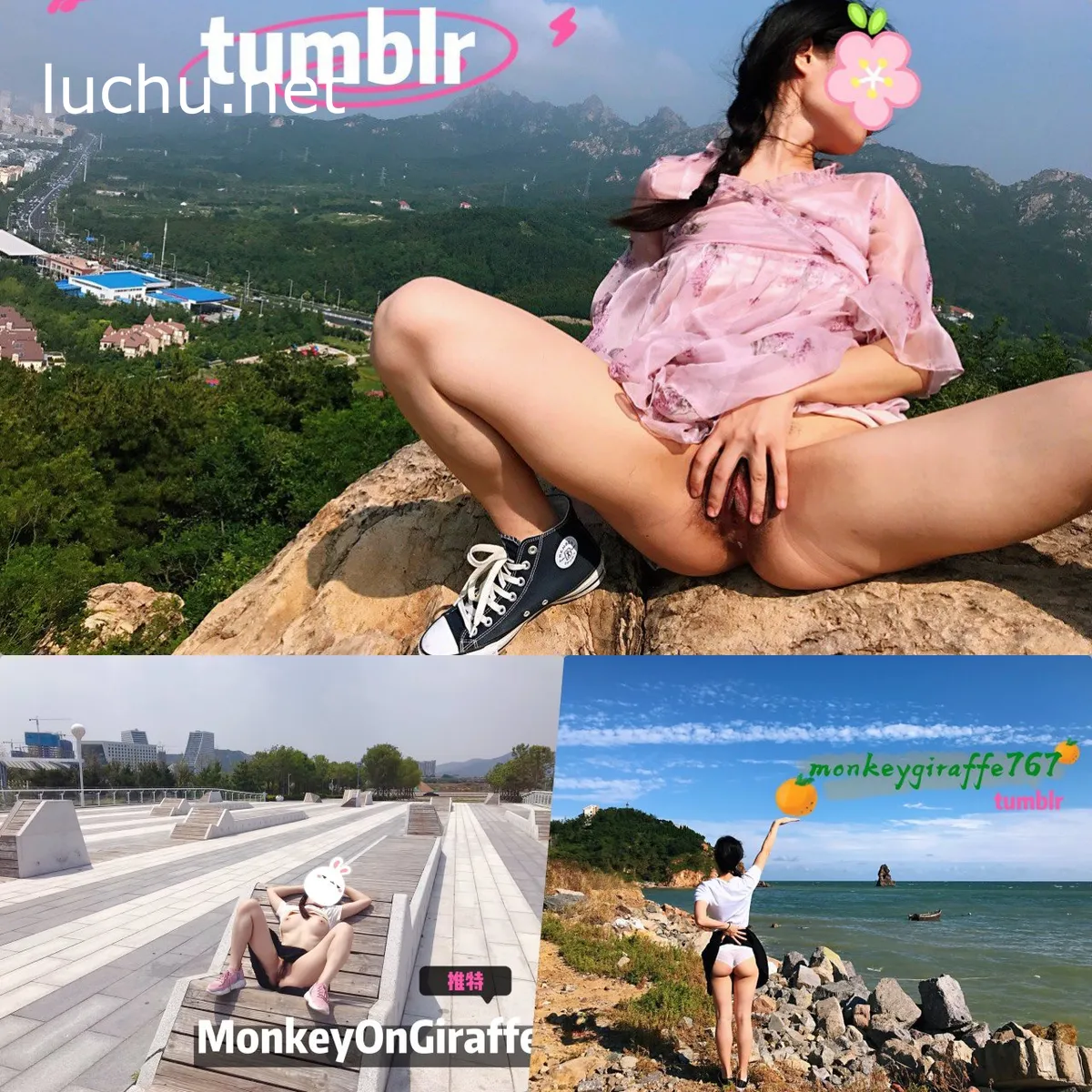 @淫荡小鹿鹿monkeygiraffe767 户外露出 居家私拍视图存档 [608P+11V/311M]