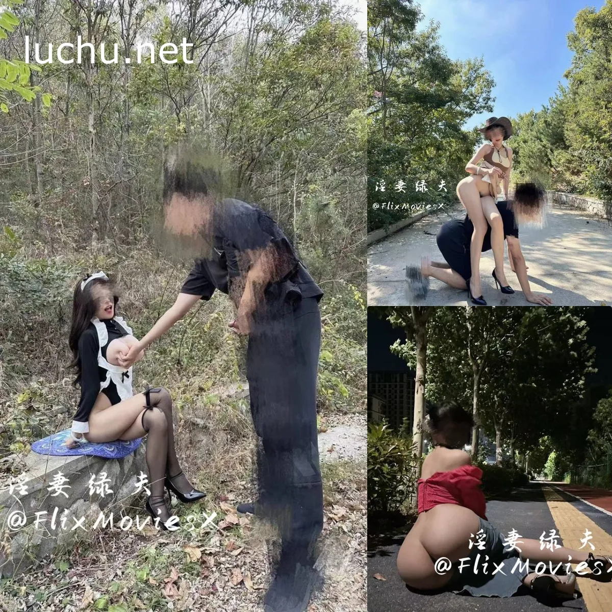 NTR绿帽夫妻 淫妻绿夫 户外露出调教 淫趴 视图存档 158P+13V (725M)