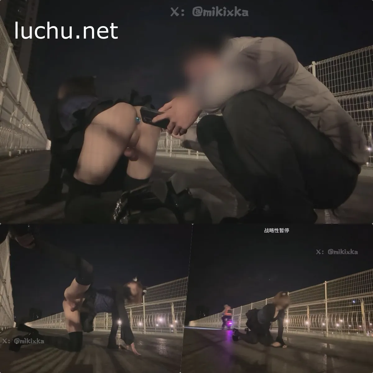 伪娘mikixka 露出任务13 天桥露出狗爬放尿自慰 和路人互动 1V（773M）