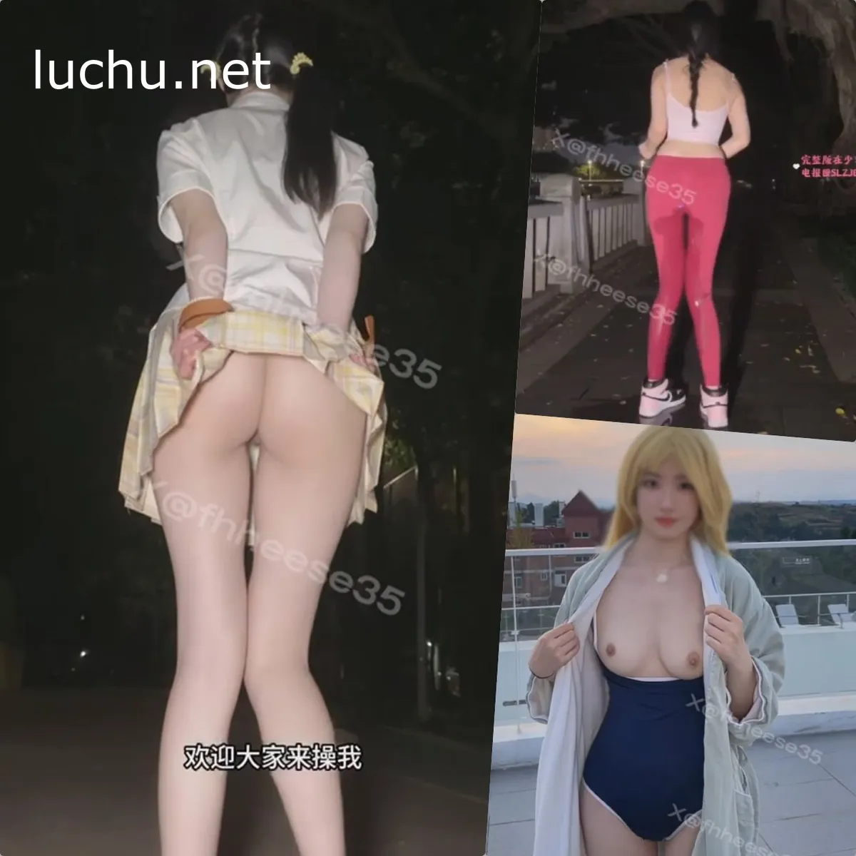 小美miyoki@fhheese35 最新7月户外露出调教 放尿 5V (887M)