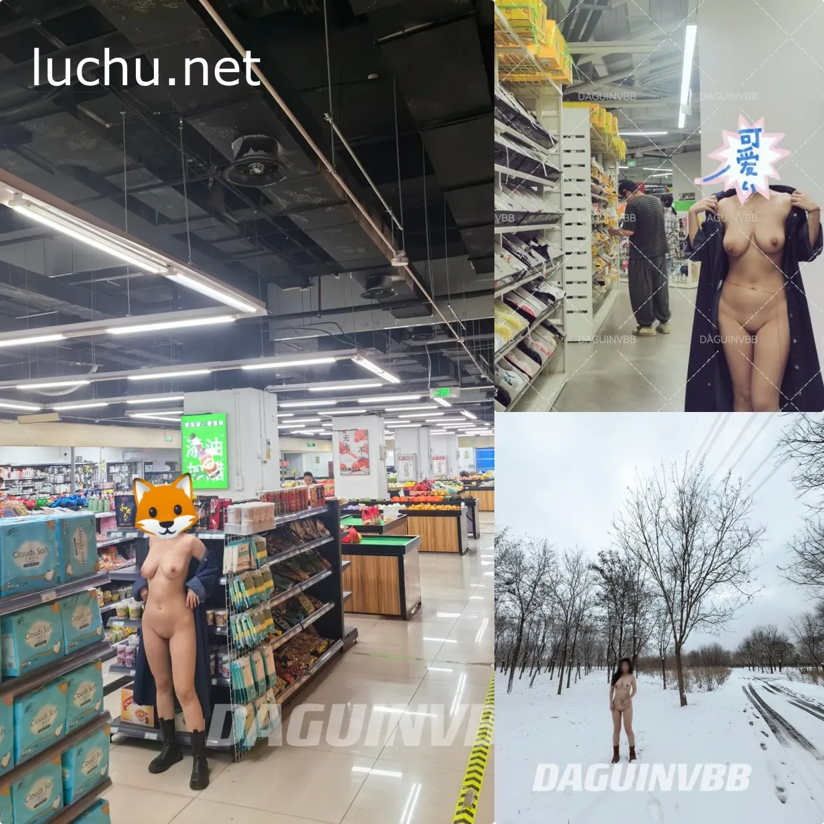 爱吃鸡的小狐狸@DAGUINVBB 户外人前露出作品存档 [376P+29V/224M]