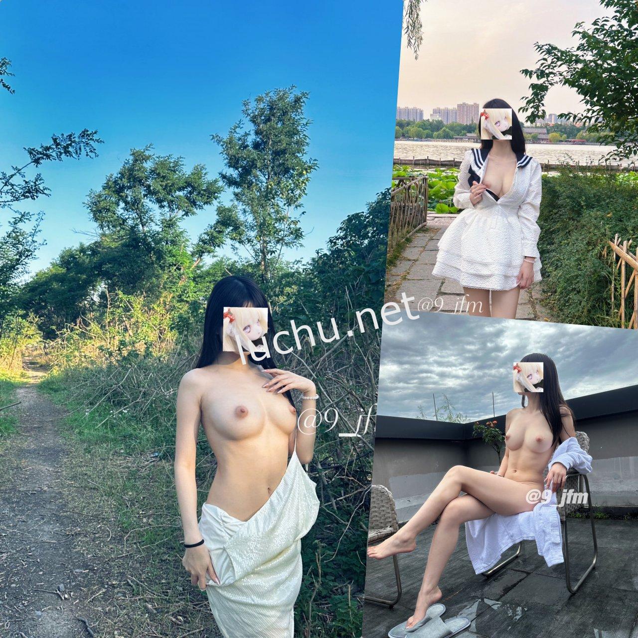 美乳福利姬 丸崽@9_jfm 推特户外露出福利视图存档 507P+187V (400MB)
