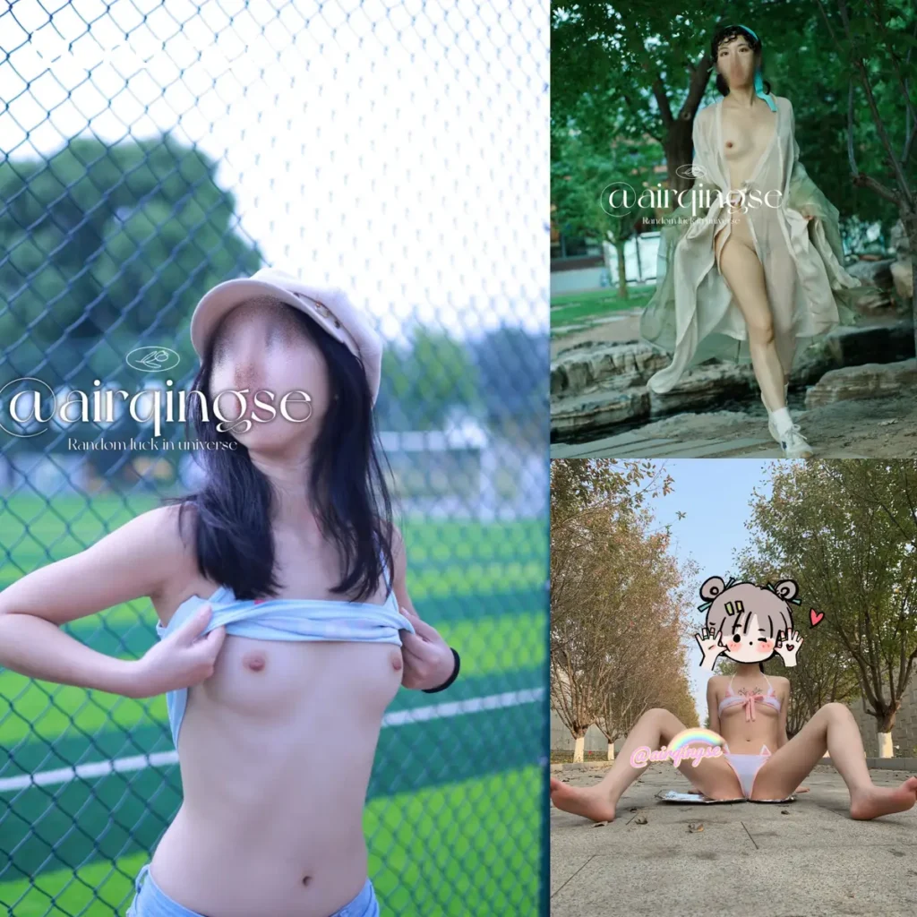 天青色airqingse(青涩@Qsexse) 推特户外露出图片视频存档 (258MB)