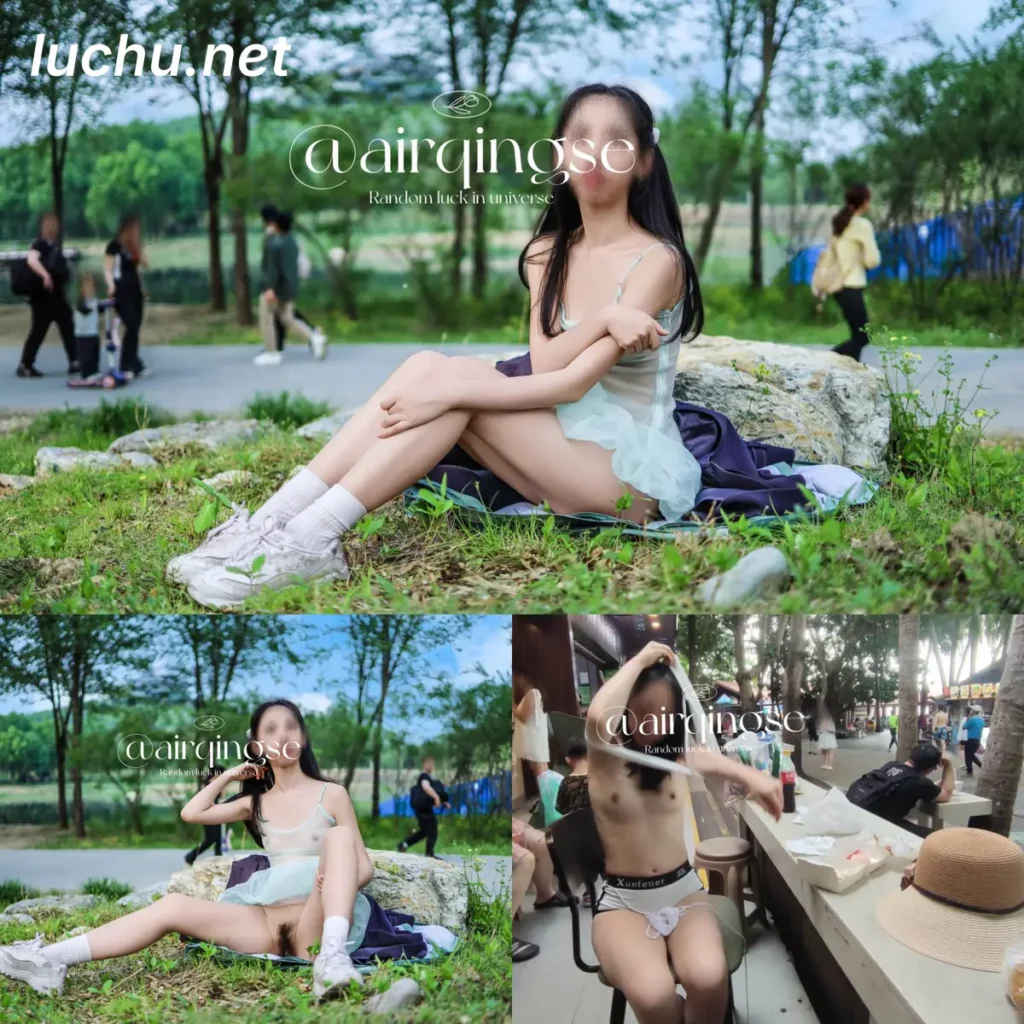 天青色airqingse(青涩@Qsexse) 推特户外露出图片视频存档 (258MB)