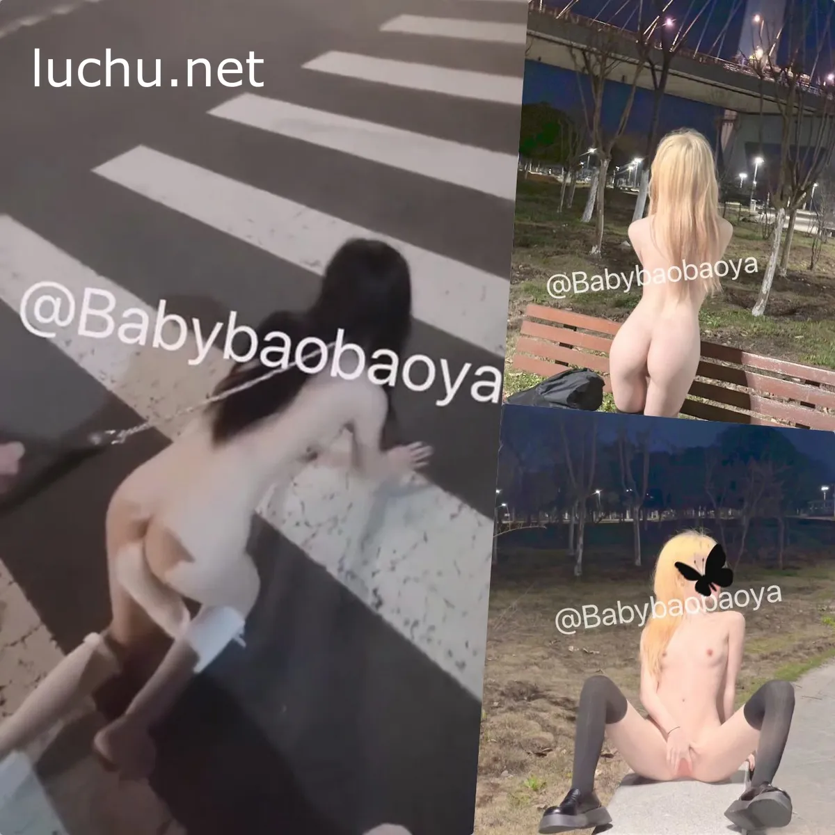 崽崽Babybaobaoya 粉嫩小母狗公园户外露出调教288门槛福利合集164P+26V (1.14G)