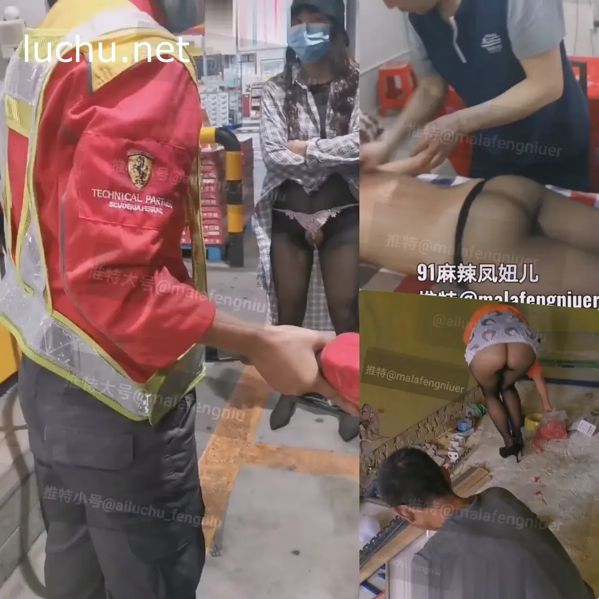 麻辣凤妞凤舞九天 人前露出勾引路人图片视频合集 82P+42V (295MB)
