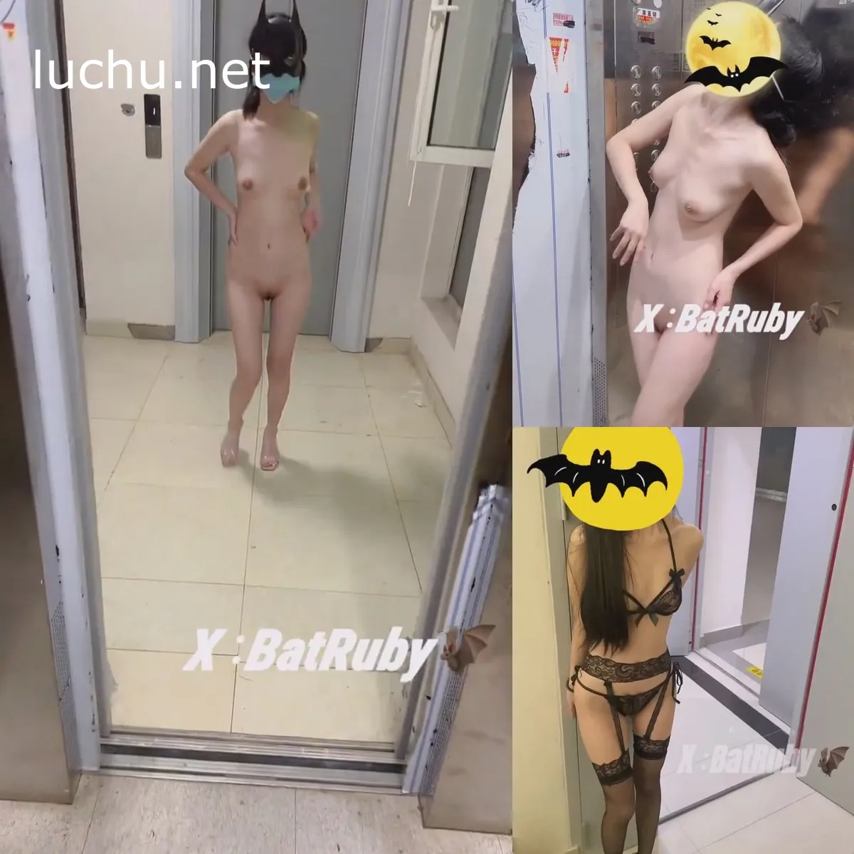 夫妻博主 尤里@BatRuby_ 原创户外全裸露出 裸体乘电梯挑战 40P+9V (109MB)