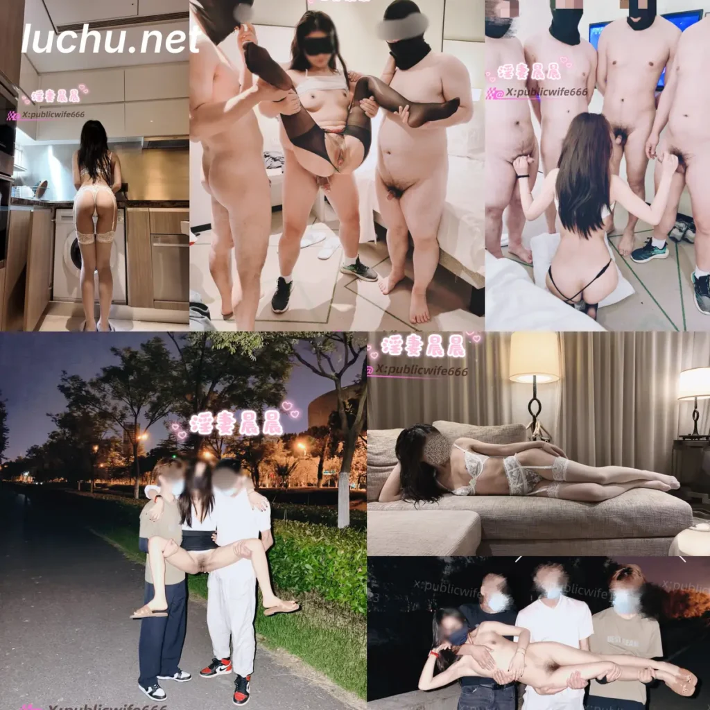 淫妻晨晨publicwife666 户外露出野战合集 (1.95GB)