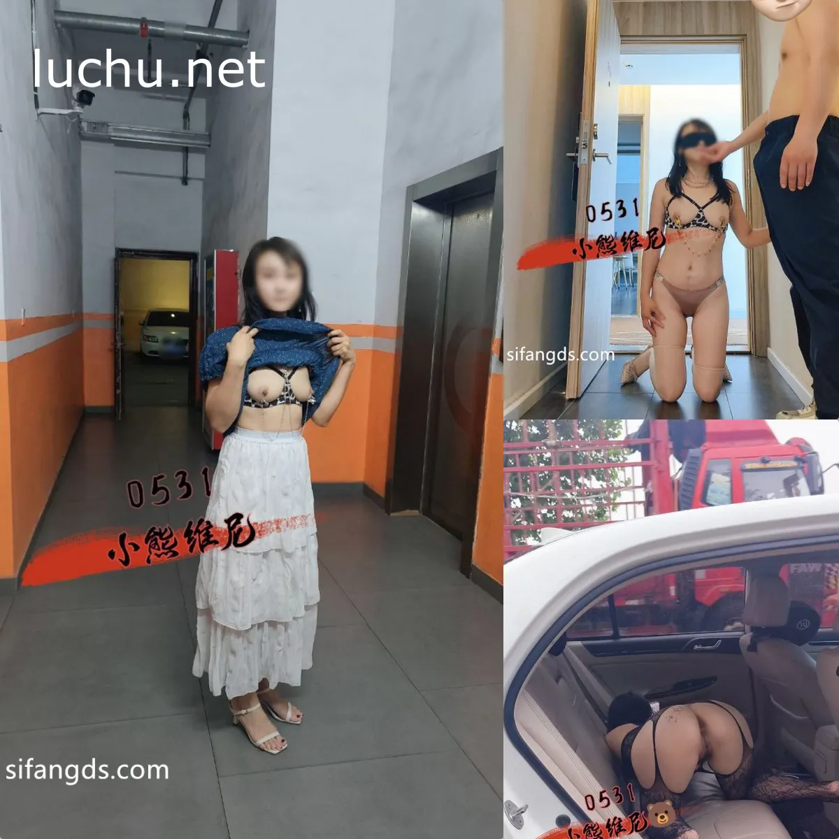 山东绿帽癖【小气质夫妇/小熊维尼】9月最新线下约啪露出 100P+6V (1.96GB)