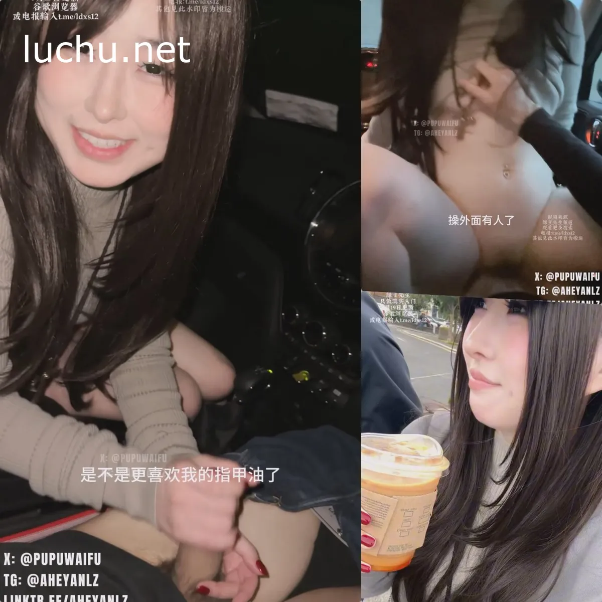 噗噗pupuwaifu 和男嘉宾约会 海滩餐厅露出车震3V (2.81GB)