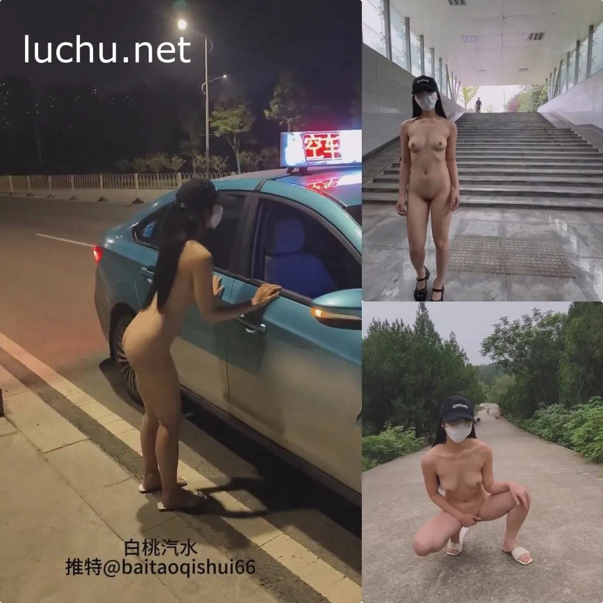 原创博主 白桃汽水@baitaoqishui66 推特户外人前露出裸行图片视频存档[38P+26V/158MB]