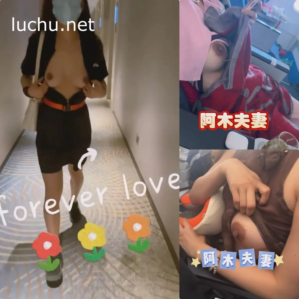 阿木夫妻 推特户外露出视图存档 380P+148V (472MB)