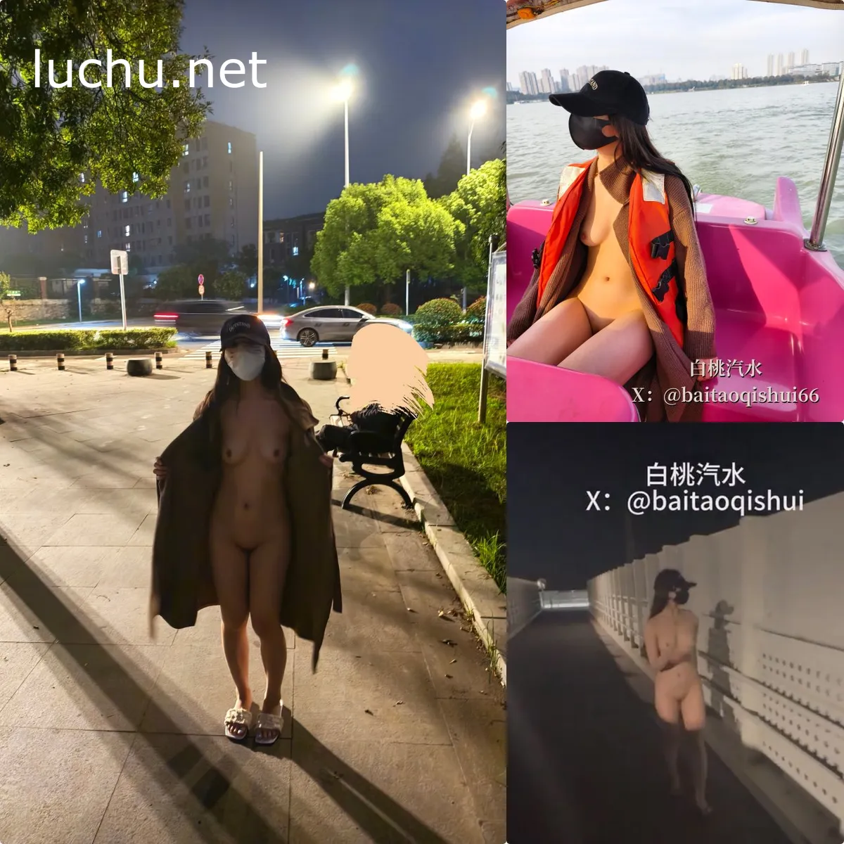 原创博主 白桃汽水@baitaoqishui66 推特户外人前露出裸行图片视频存档[38P+26V/158MB]
