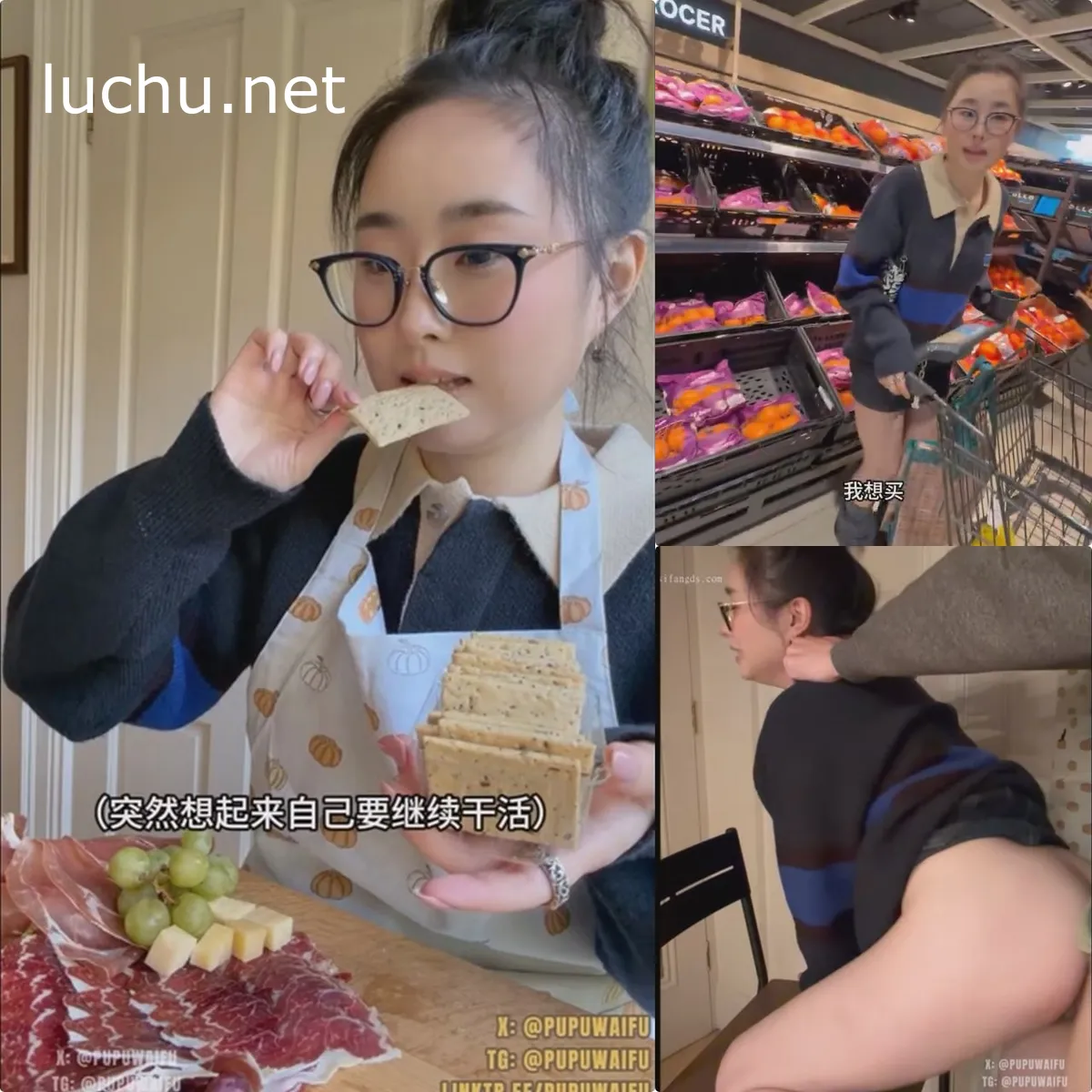 Aheyanlz噗噗 和男友约会逛街vlog [3V/1GB]