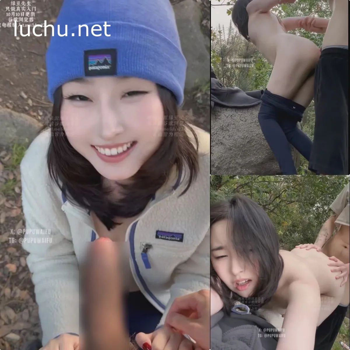 噗噗pupu 徒步VLOG与邻居徒步爬山 野外露出吃鸡2V (686MB)