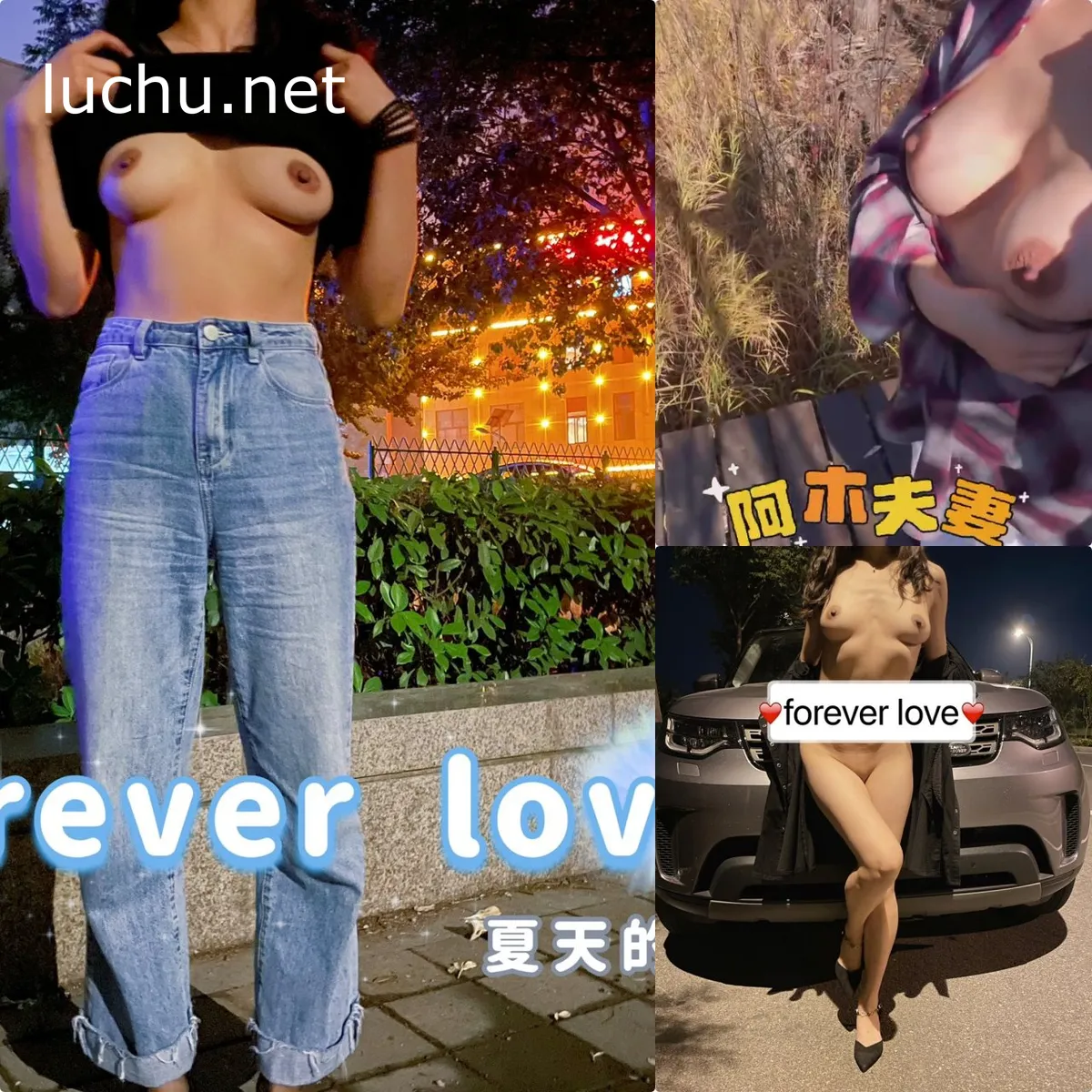 阿木夫妻 推特户外露出视图存档 380P+148V (472MB)