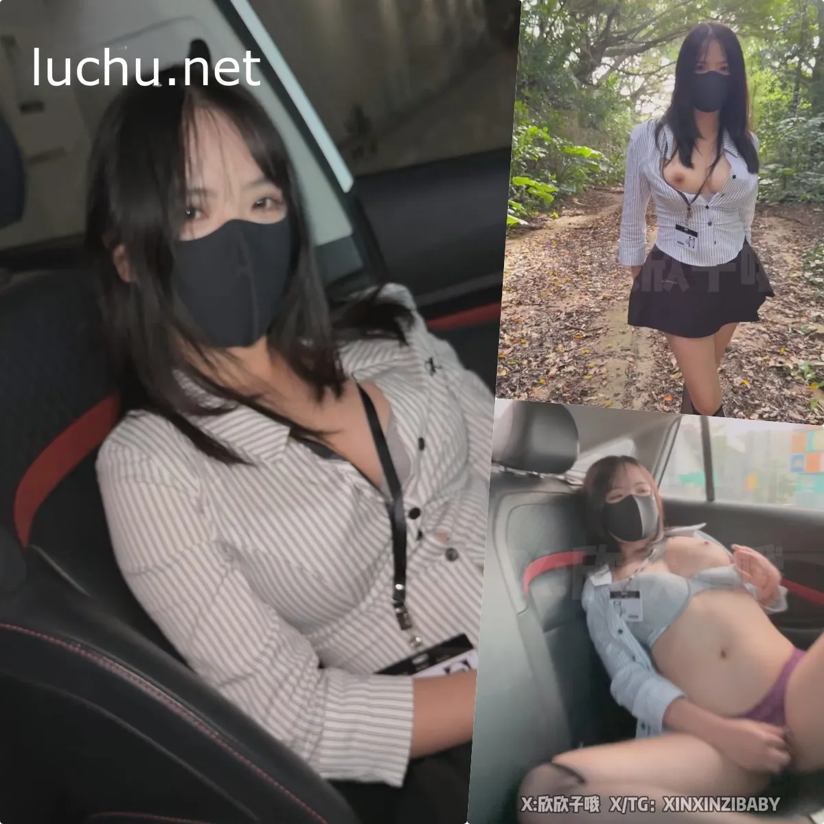 欣欣子baby 当销手的第一天为了达成业务，和客户野外露出车震被内射36P+9V (1.17GB)
