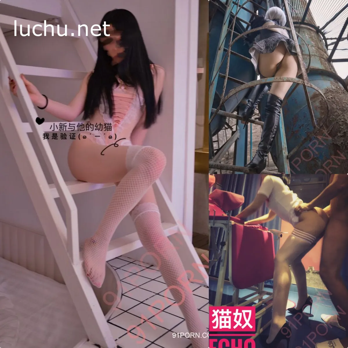 91达人@武汉猫奴 户外露出私拍调教图包 [941P/351MB]