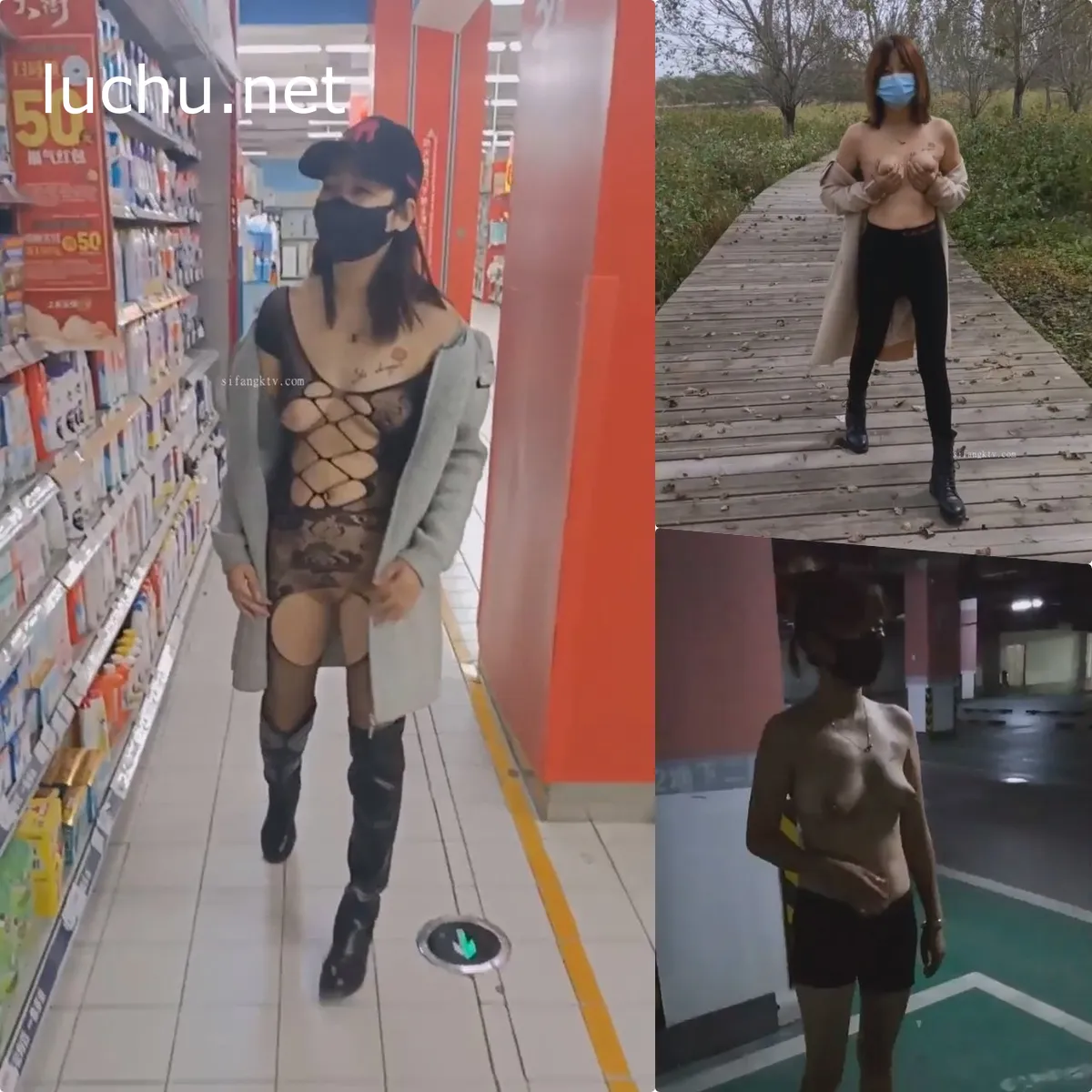 沈阳夫妻私人情趣交流群 户外露出野战视频 106V (1.88GB)