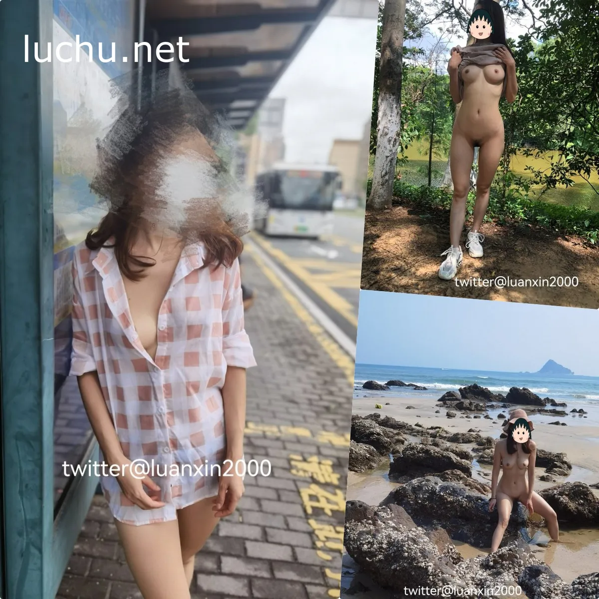 @露安馨 推特户外露出图片视频存档184P+15V (128MB)