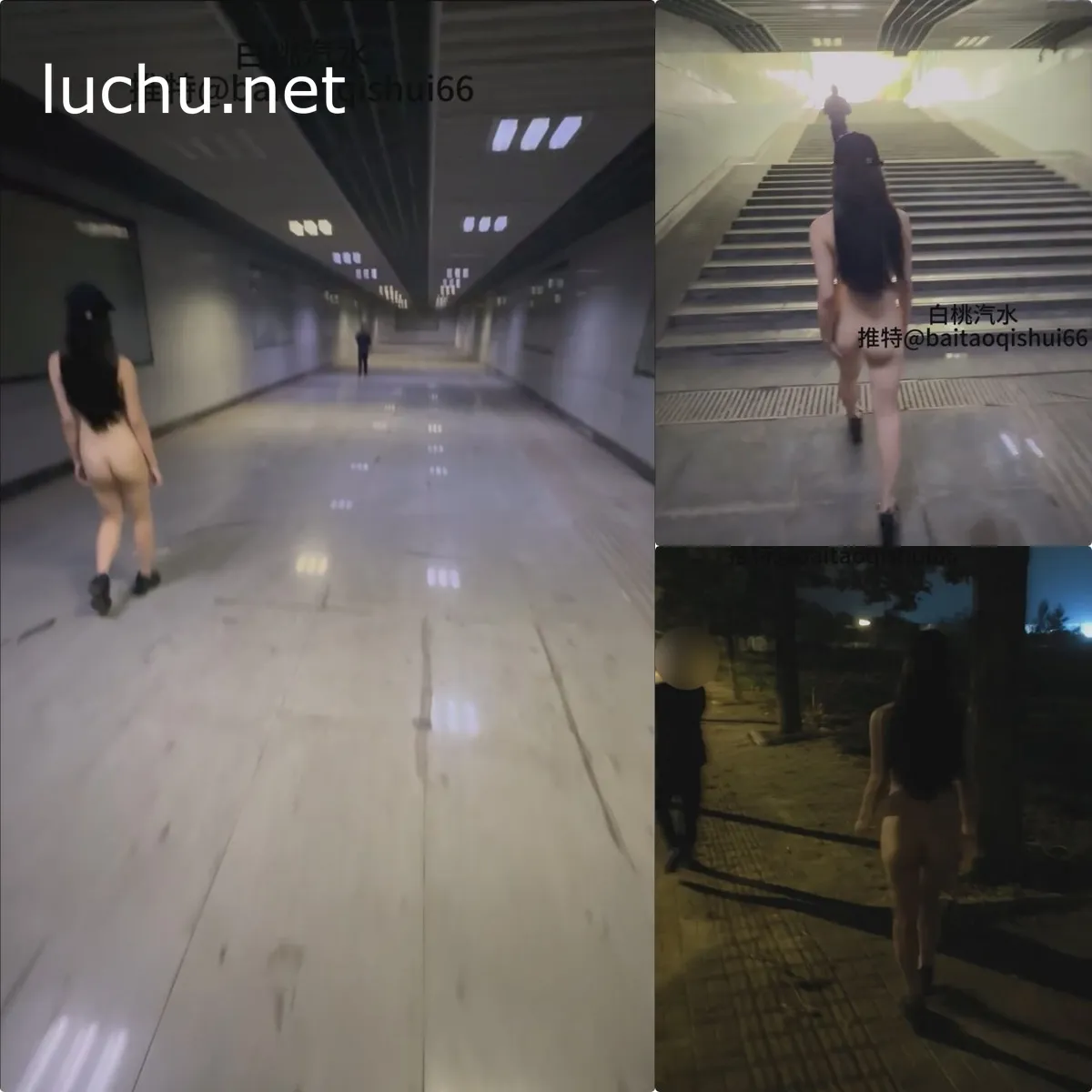 白桃汽水@baitaoqishui66 户外露出尾随路人 会员订阅视频合集31V (11.8GB)