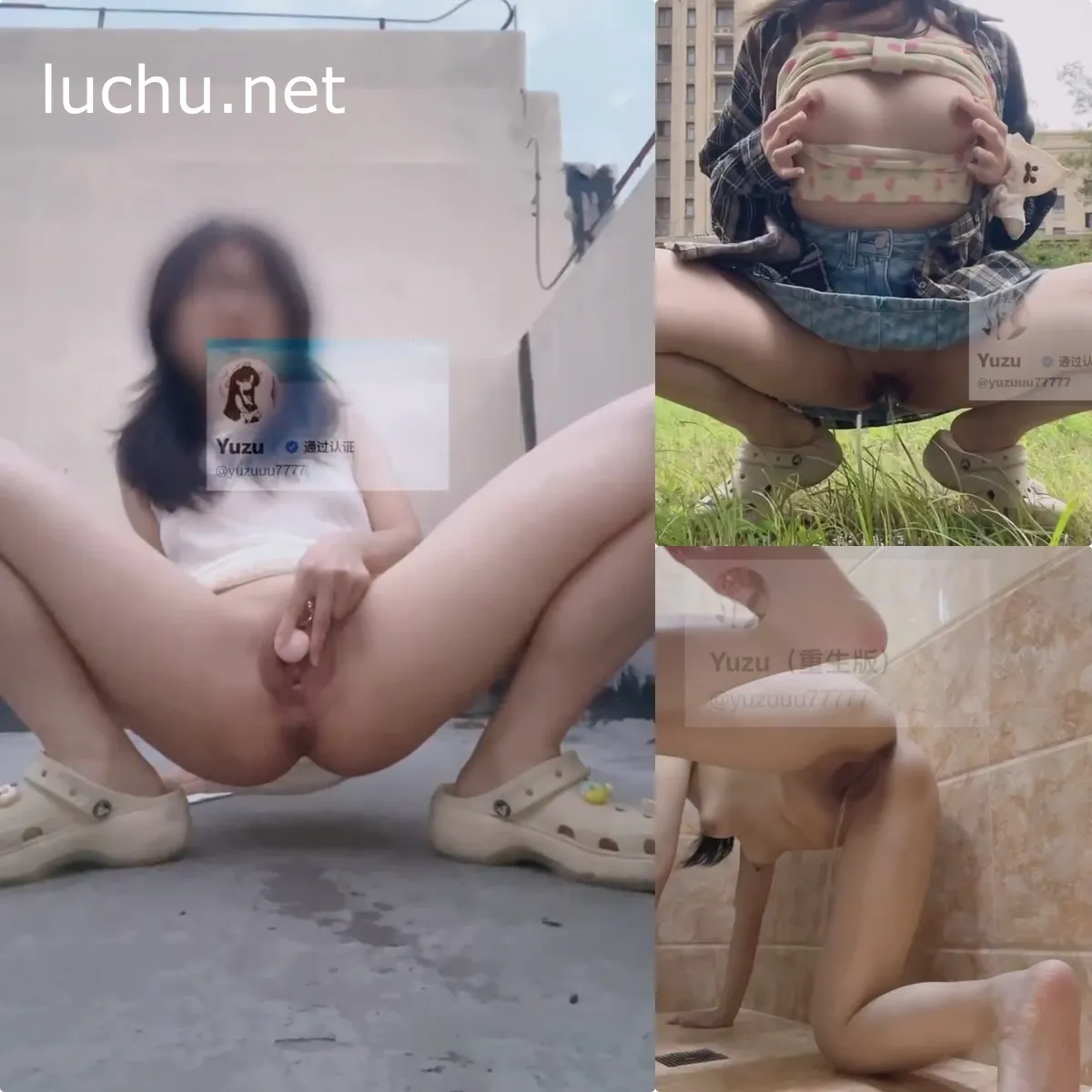 绿帽情侣Yuzu@yuzuuu77777 推特户外露出放尿图片视频存档 (63MB)